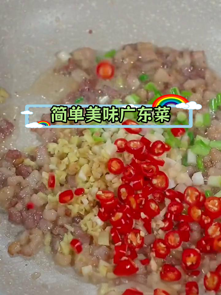 广东家常菜10种经典做法,轻松学会