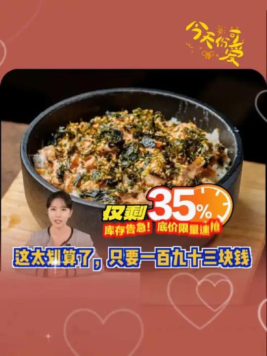 抢到就是赚到,逍六会海派菜帝王蟹3 - 4人餐,海派美食等你来享!帝海派菜团购福利官