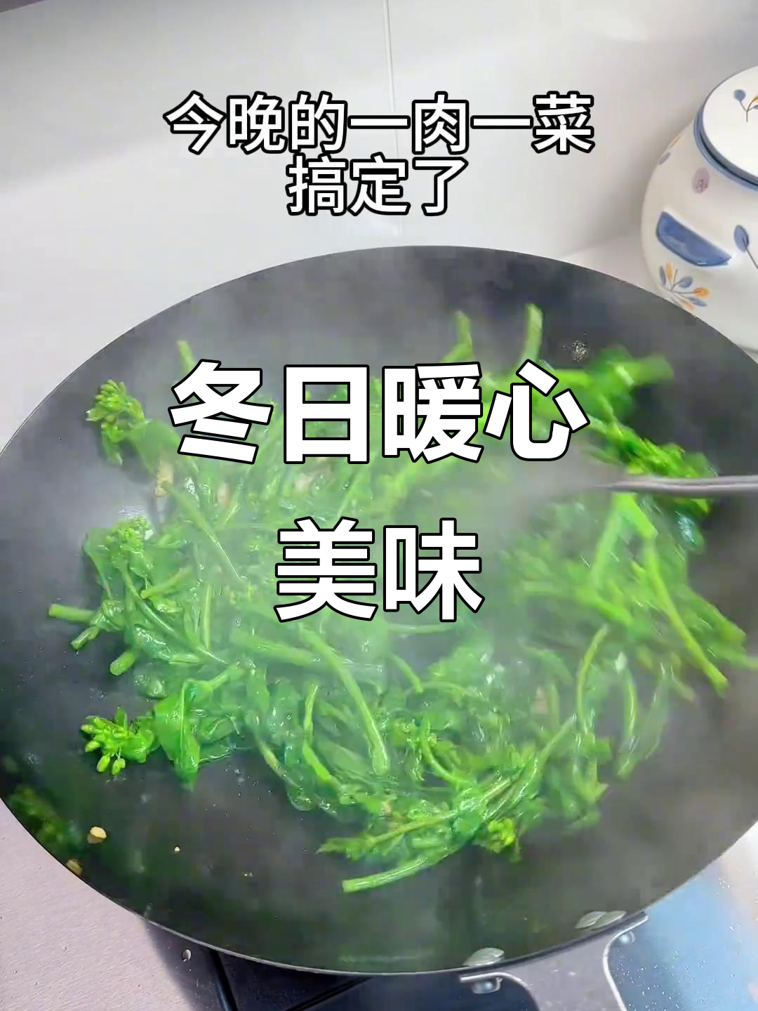 胡椒鸭温暖冬季,暖心又暖胃,吃一口瞬间舒适!