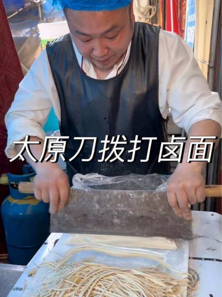 老太原刀拨打卤面 山西运城10元一碗的老太原打卤面