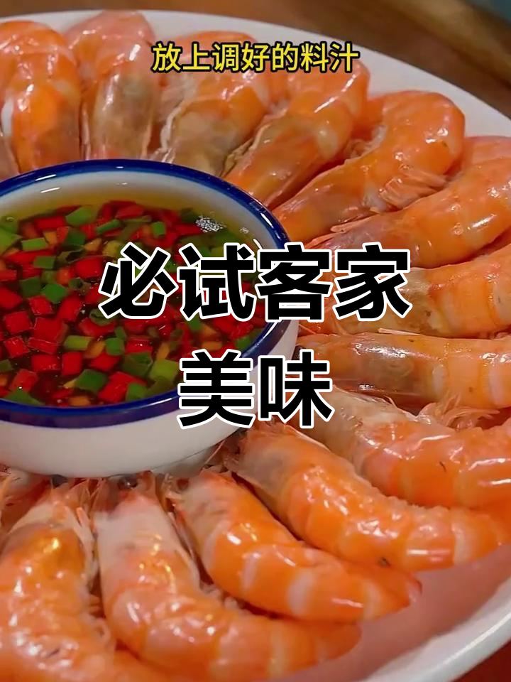 招待客人必备十道菜,最后一道超惊艳!