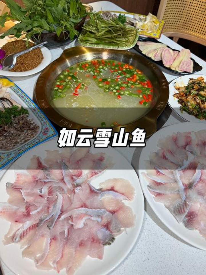 都说到了丽江不吃雪山鱼等于白来，别处很难吃到