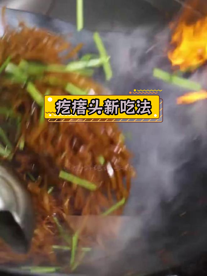 咸菜丝炒肉,潍县风味再升级