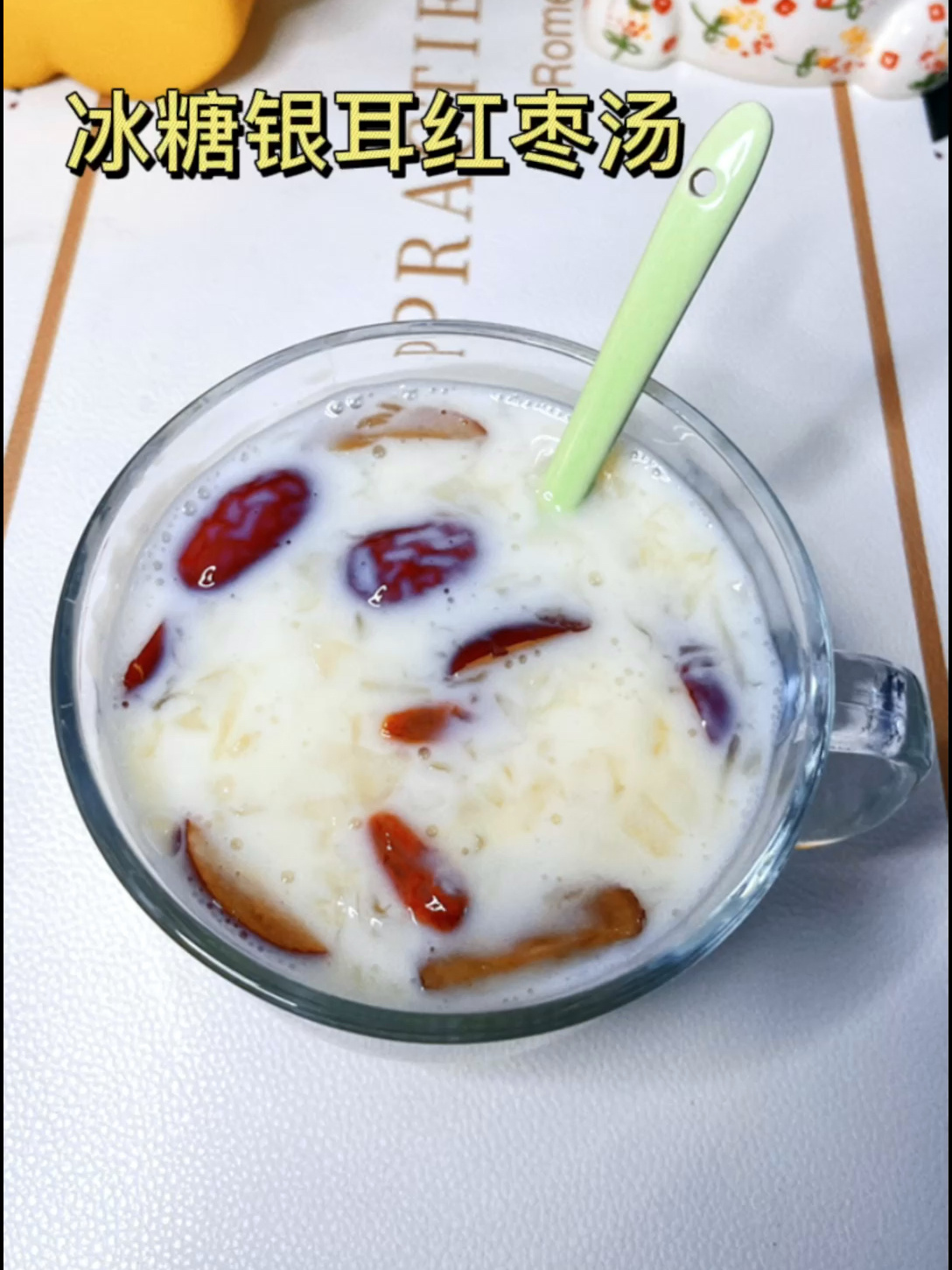 香甜浓稠银耳红枣枸杞桂圆汤