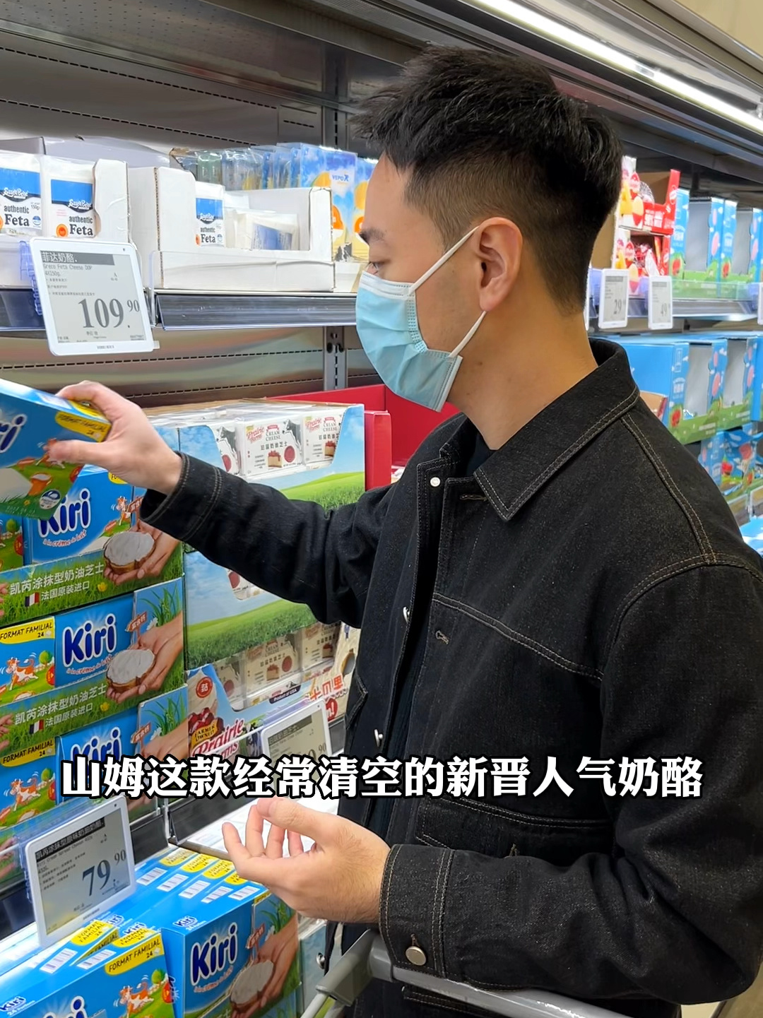 我要把它曝光!山姆这款奶酪我愿意吃一辈子～