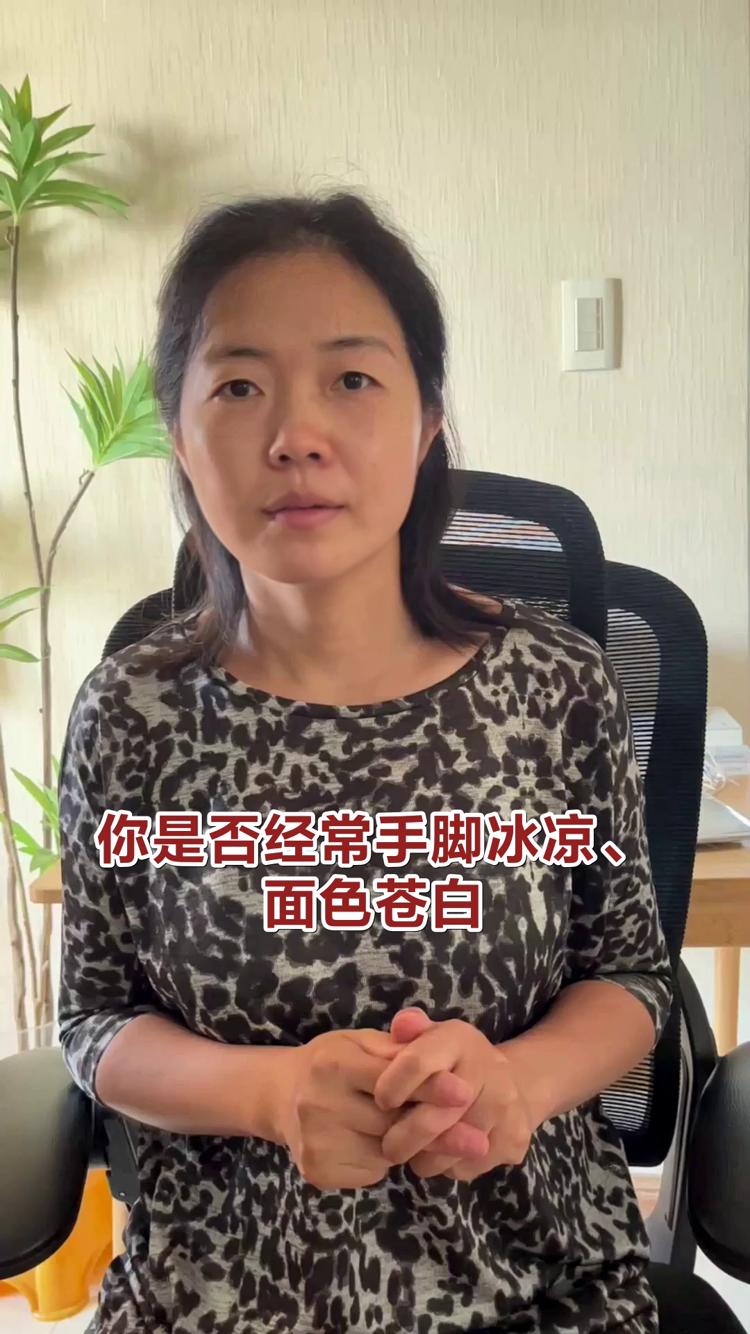 热花生红枣汤 补血养颜秘籍