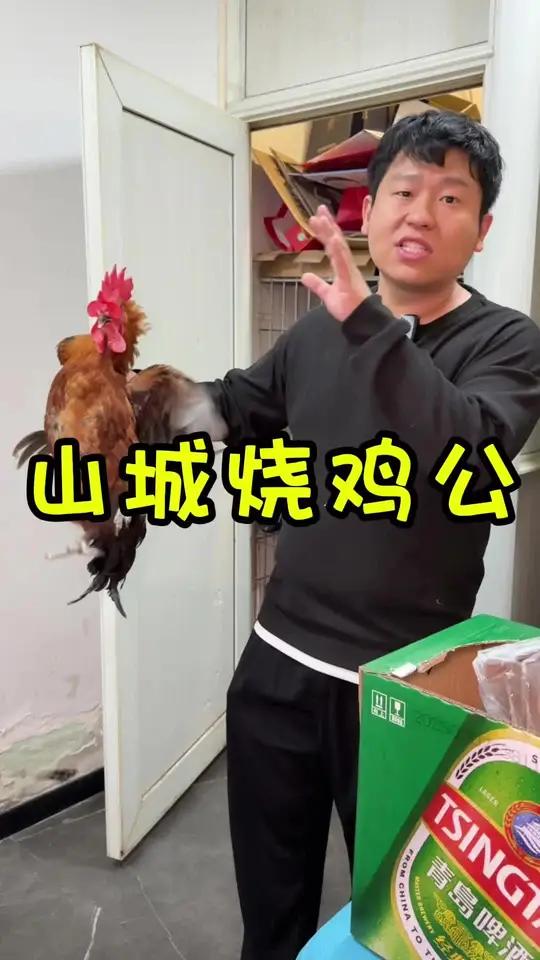 30年烧鸡公老店山城烧鸡公做活动了,98烧鸡公凉菜涮菜都安排上
