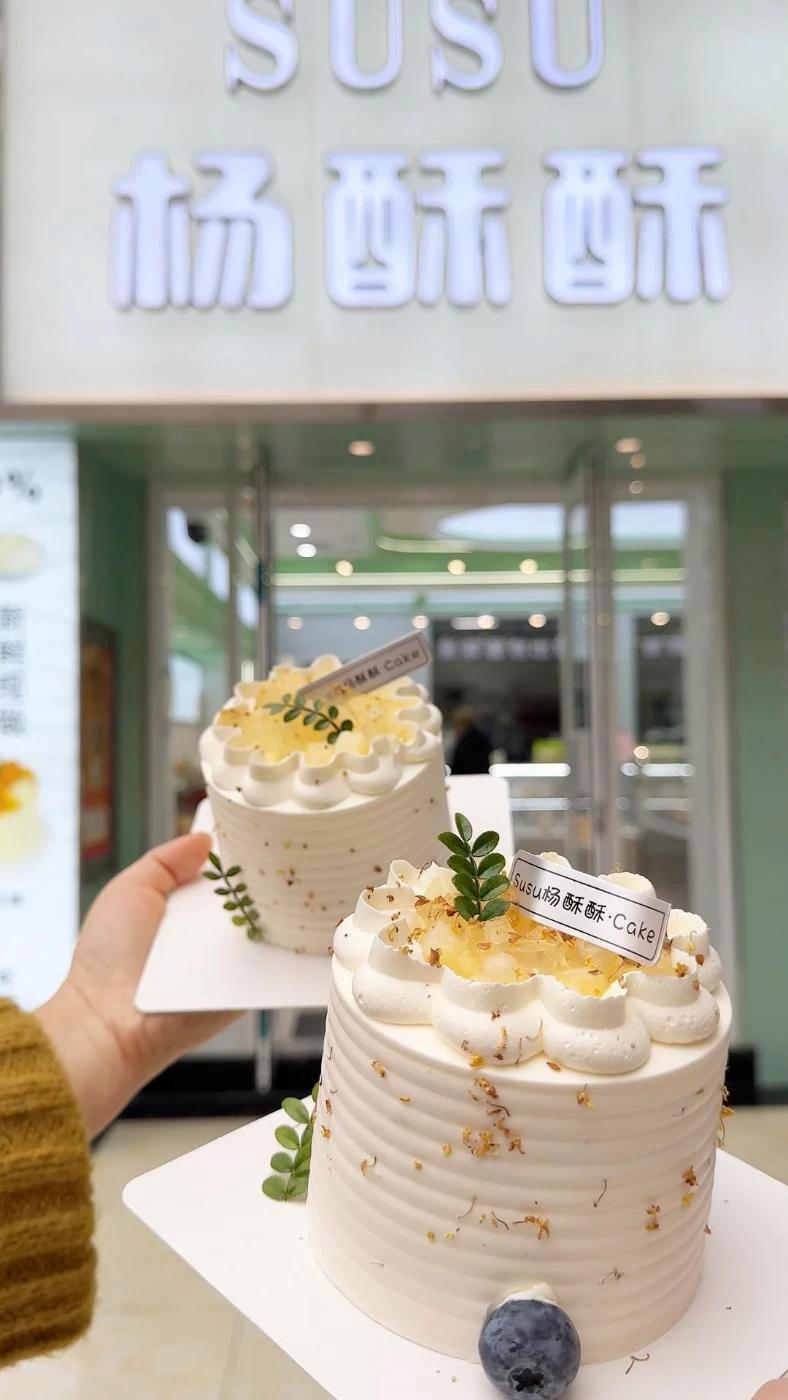 桂花蛋糕，店铺地址记得点视频左下方店铺定位。是许妍小姐喜欢的桂花蛋糕~吃了桂花蛋糕就会一直