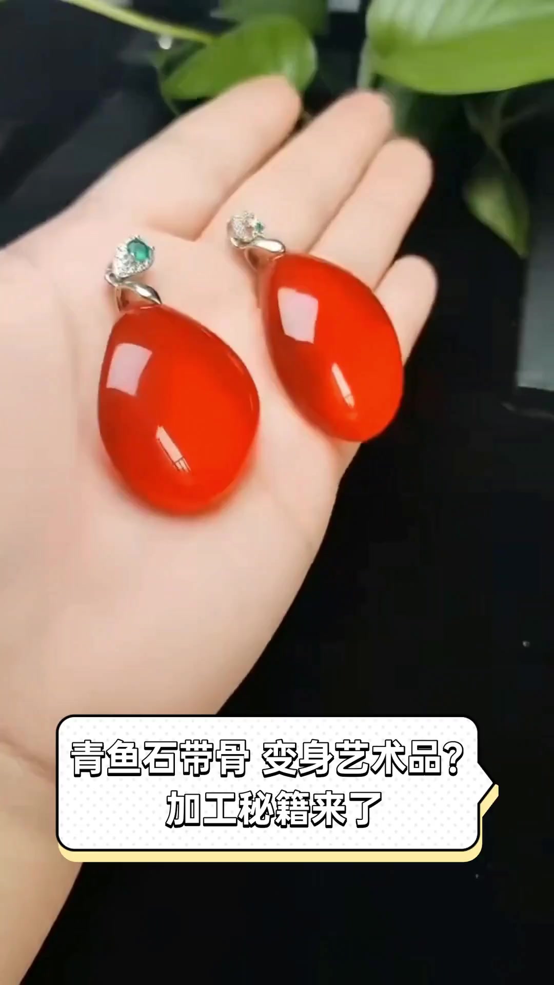 青鱼石带骨,变身艺术品?加工秘籍来了