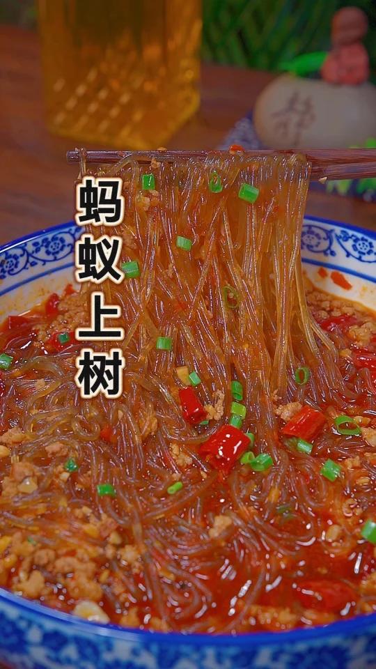蚂蚁上树的家常做法