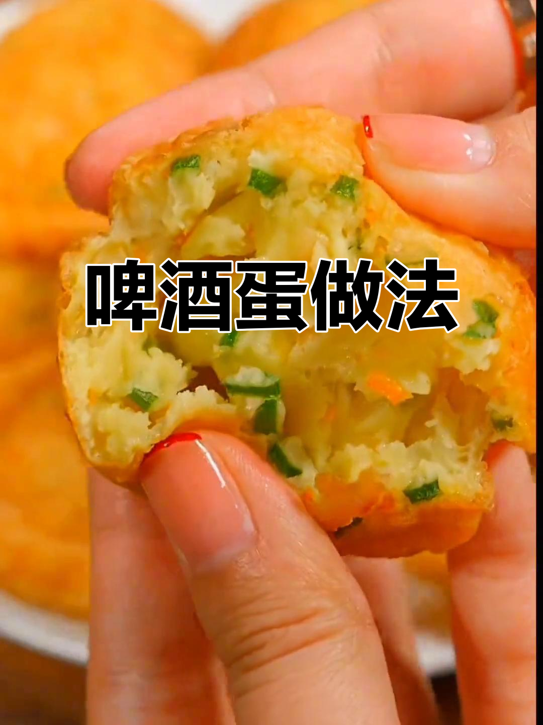 啤酒鸡蛋这样做,轻松做出美味下饭菜