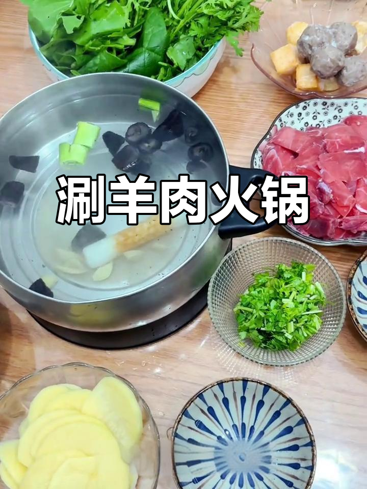 北京降温必吃涮羊肉,火锅底料大揭秘