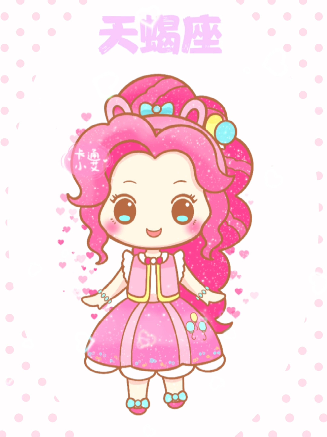 小马宝莉超可爱卡通简笔画 画画小马宝莉