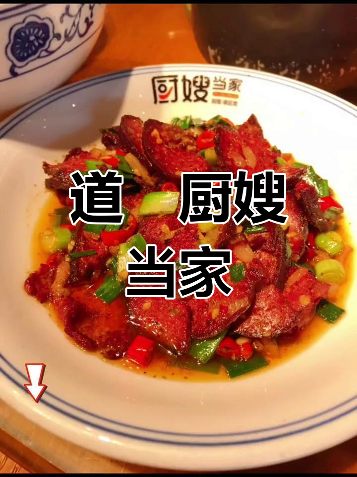东莞道滘厨嫂当家:正宗湘菜,超值套餐
