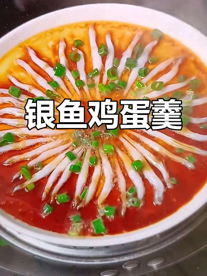 银鱼蒸鸡蛋,营养又美味,做法超简单