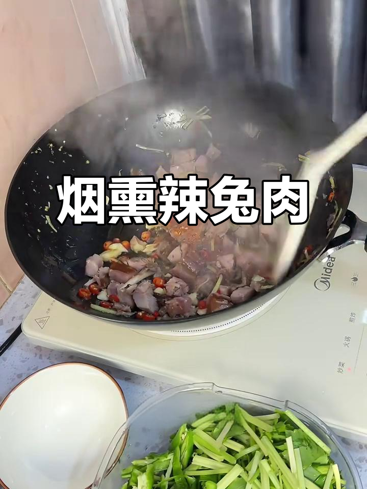 烟熏腊兔肉,辣味十足!