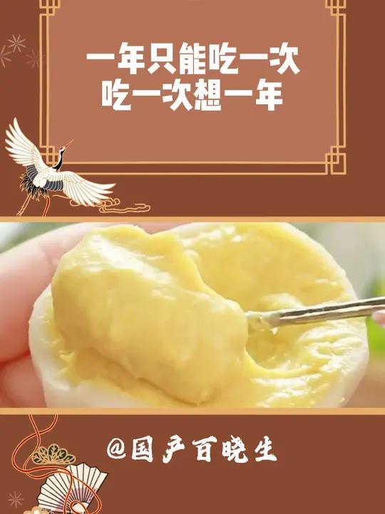 榴莲脑袋看过来!好吃到根本停不下来,吃腻了普通五仁 月饼的眞的可以尝尝 榴莲冰皮月饼 好吃