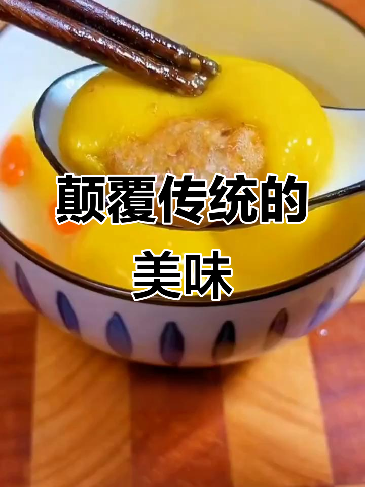 大黄米汤圆,口感超乎想象,绝对让你重新定义传统汤圆的味道!