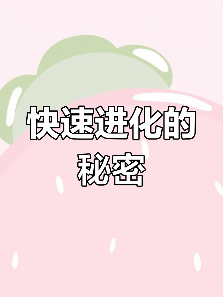 精灵宝可梦朱紫进化新玩法,快速升级技巧大揭秘