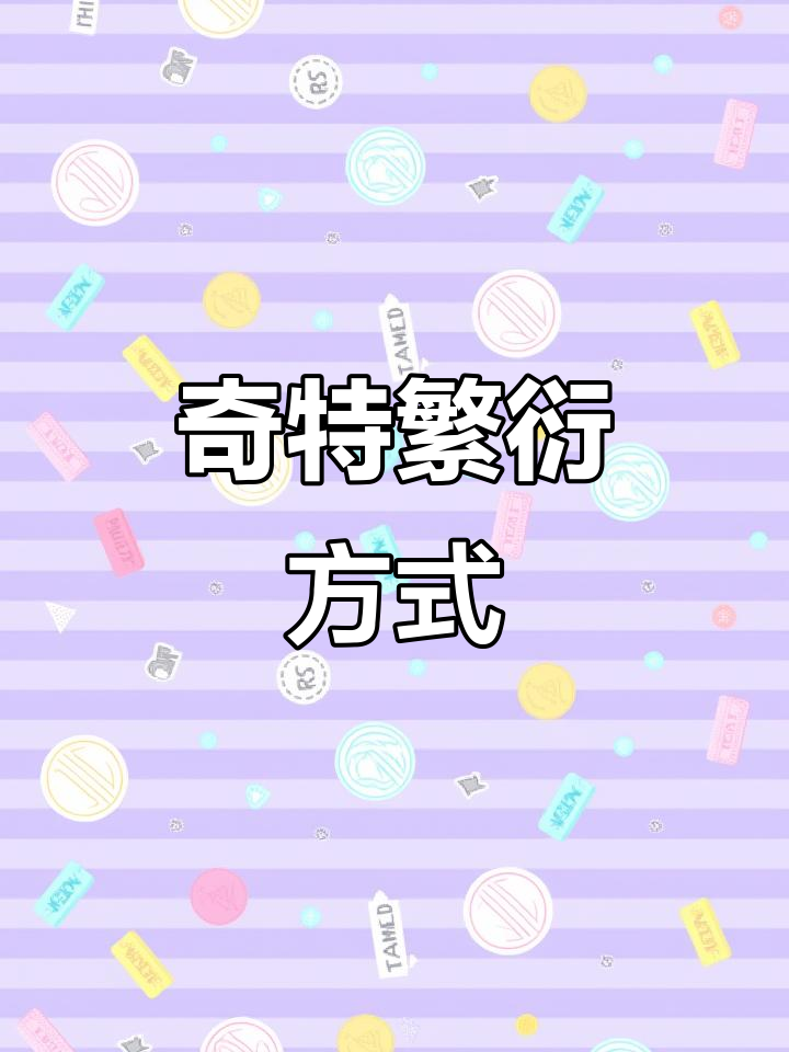 鱼父母跳水产卵,竟把蛋生在树叶上!