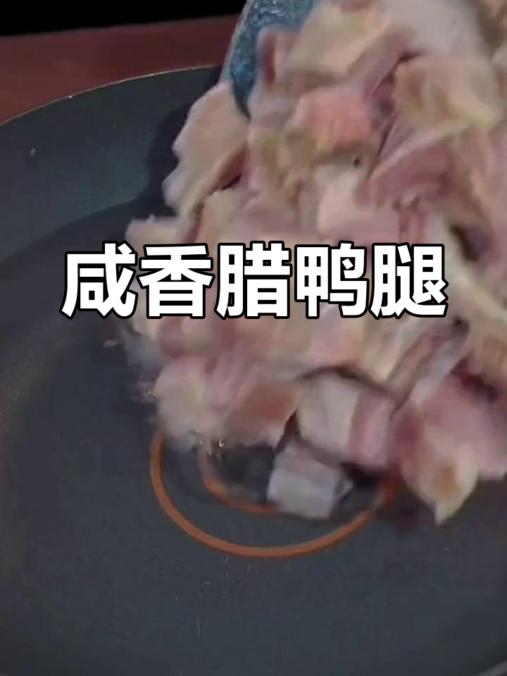 腊鸭腿与莴笋的完美搭配,越炖越香