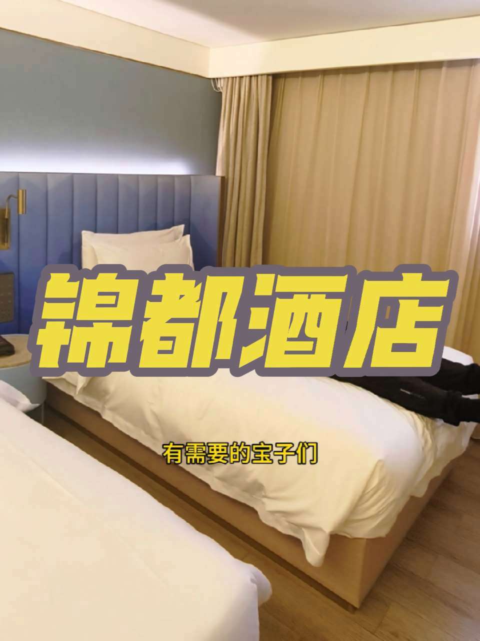 海口旅游不知道住哪,可以来国贸附近的这家酒店看一下 锦都酒店 海口住宿酒店推荐 海口旅游 