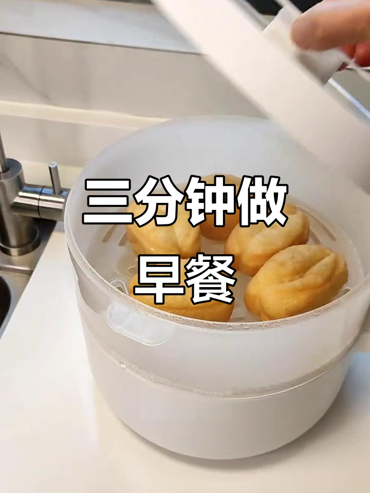 迷你小油条，3分钟搞定早餐，搭配牛奶和鸡蛋更美味