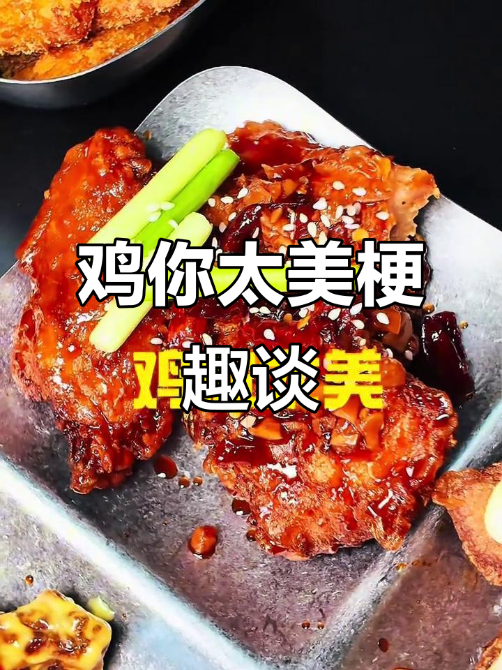 蔡徐坤“鸡你太美”梗爆笑全场,ikun们疯狂玩转