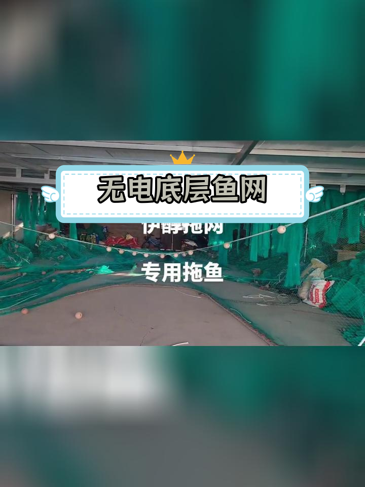 渔民快艇捕鱼,底拖网作业实拍