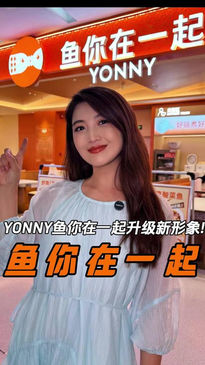 鱼你在一起格力电器定制电饭煲也太牛了！