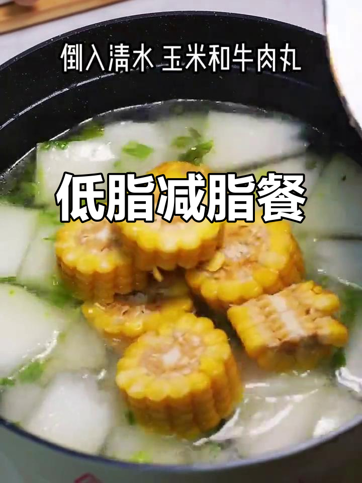 玉米排骨汤,减肥期间也能喝!