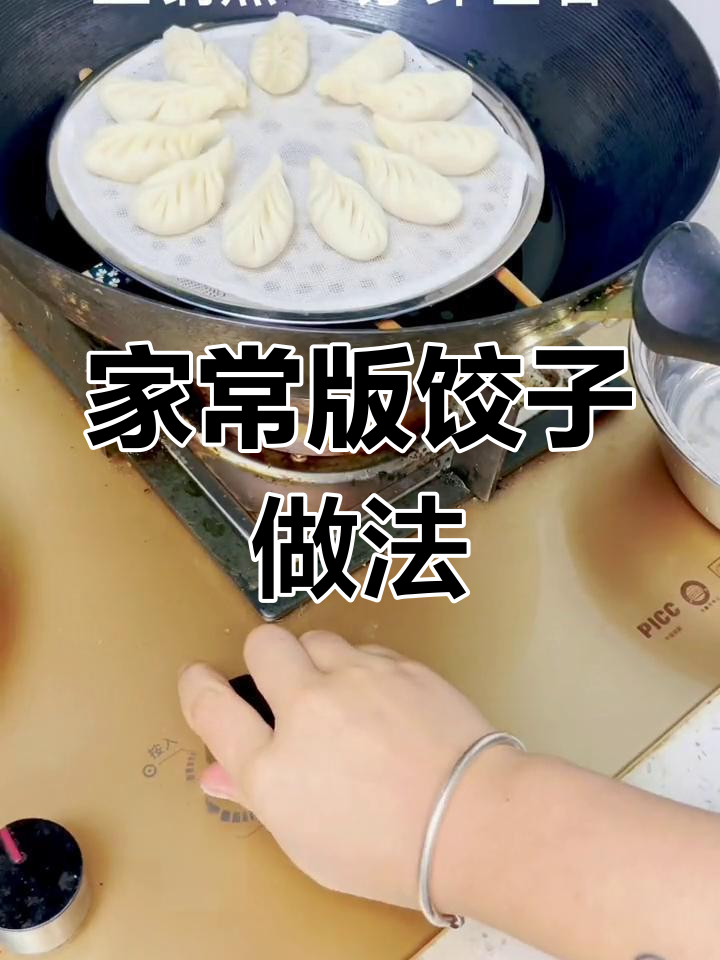 沙县蒸饺与煎饺,美味又好看