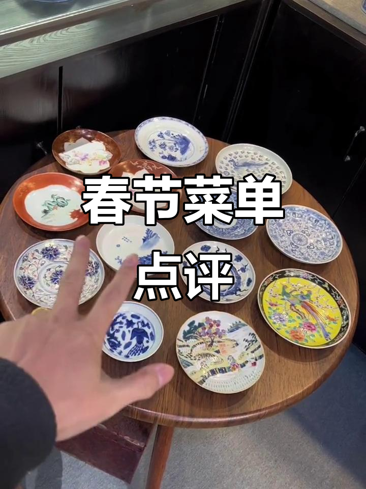 2023年春节饭店只包桌,888元菜品值不值?