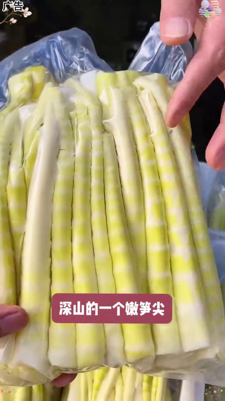 家常菜 日常做饭 竹笋 一起学做菜 今日美食分享……