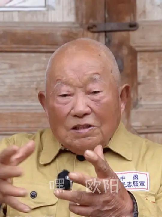 中国人民志愿军 肖爷爷说当时他们部队上四川人最多