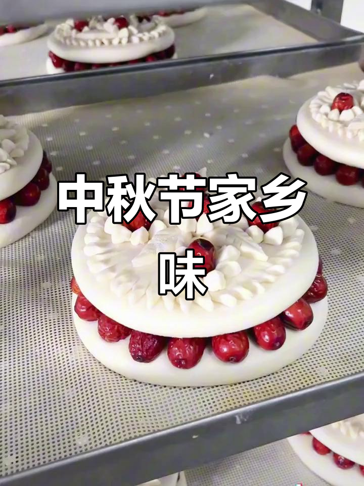 潍坊中秋传统美食大揭秘,月饼、煎饼一网打尽