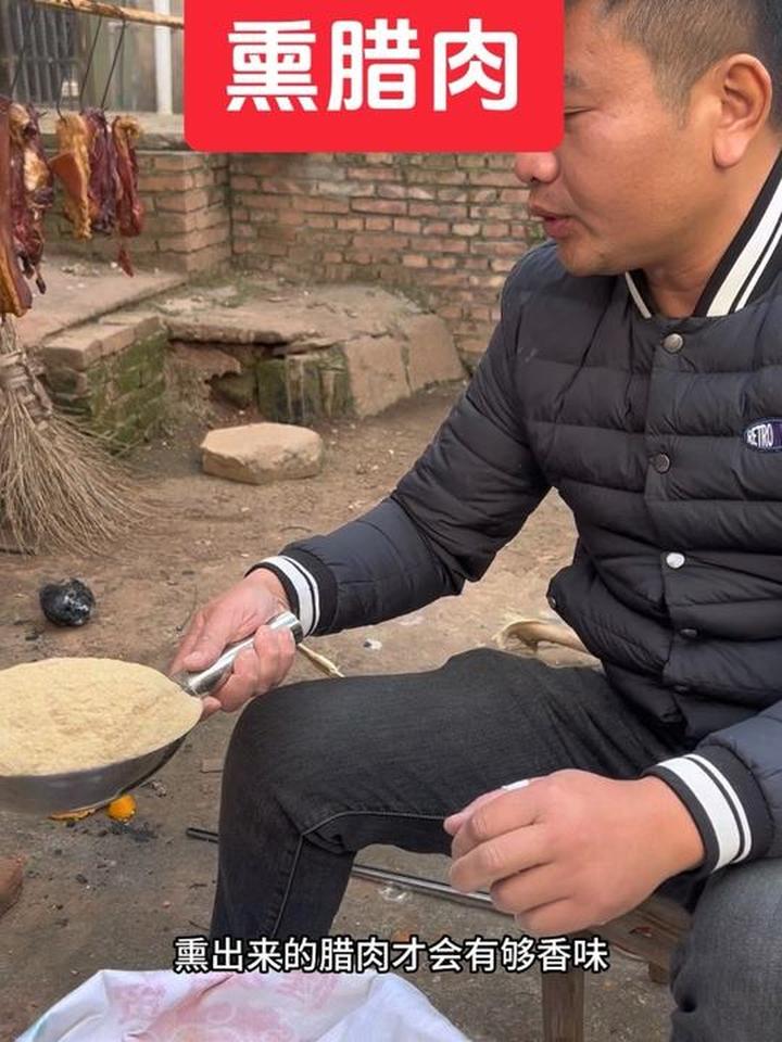 看看我们湖南衡阳是怎么熏腊肉的