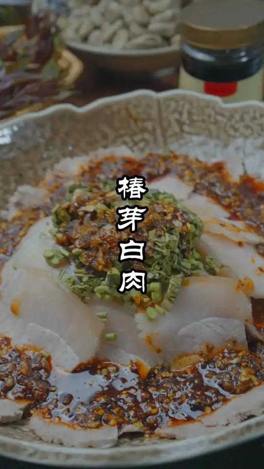 春天的限定美食,川菜椿芽白肉 椿芽 椿芽白肉 春天的味道 春天美食 椿芽作为众多春菜之一,