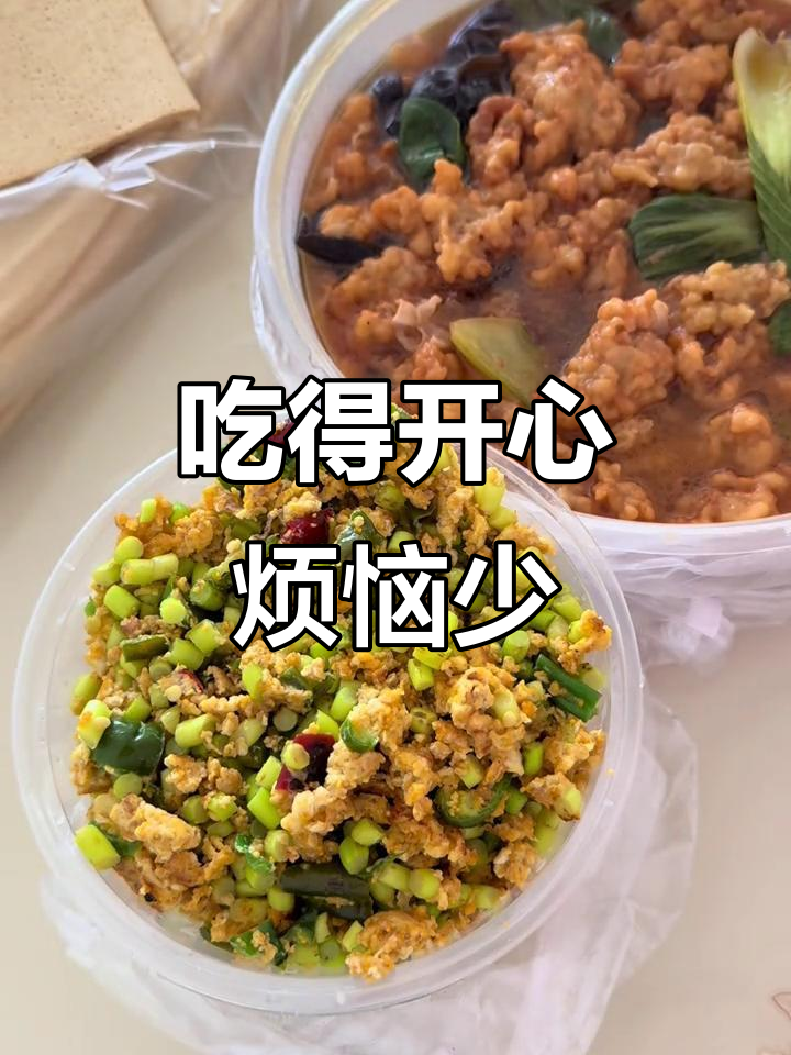 草鱼籽与小酥肉的完美搭配,烦恼瞬间消失