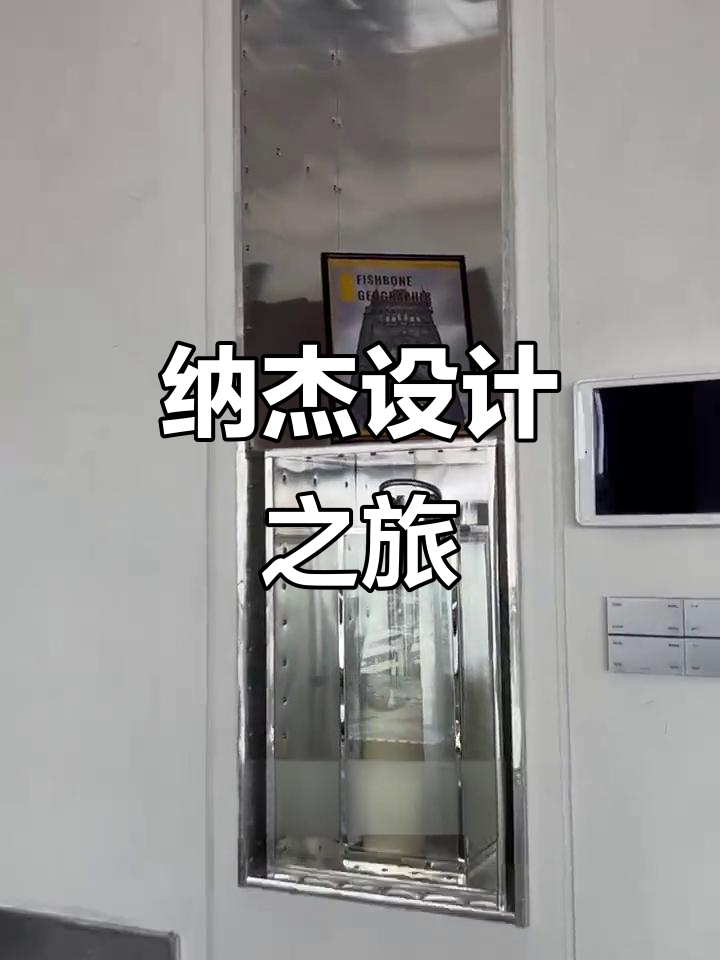探访昆明纳杰设计,感受鱼骨建筑的独特魅力!