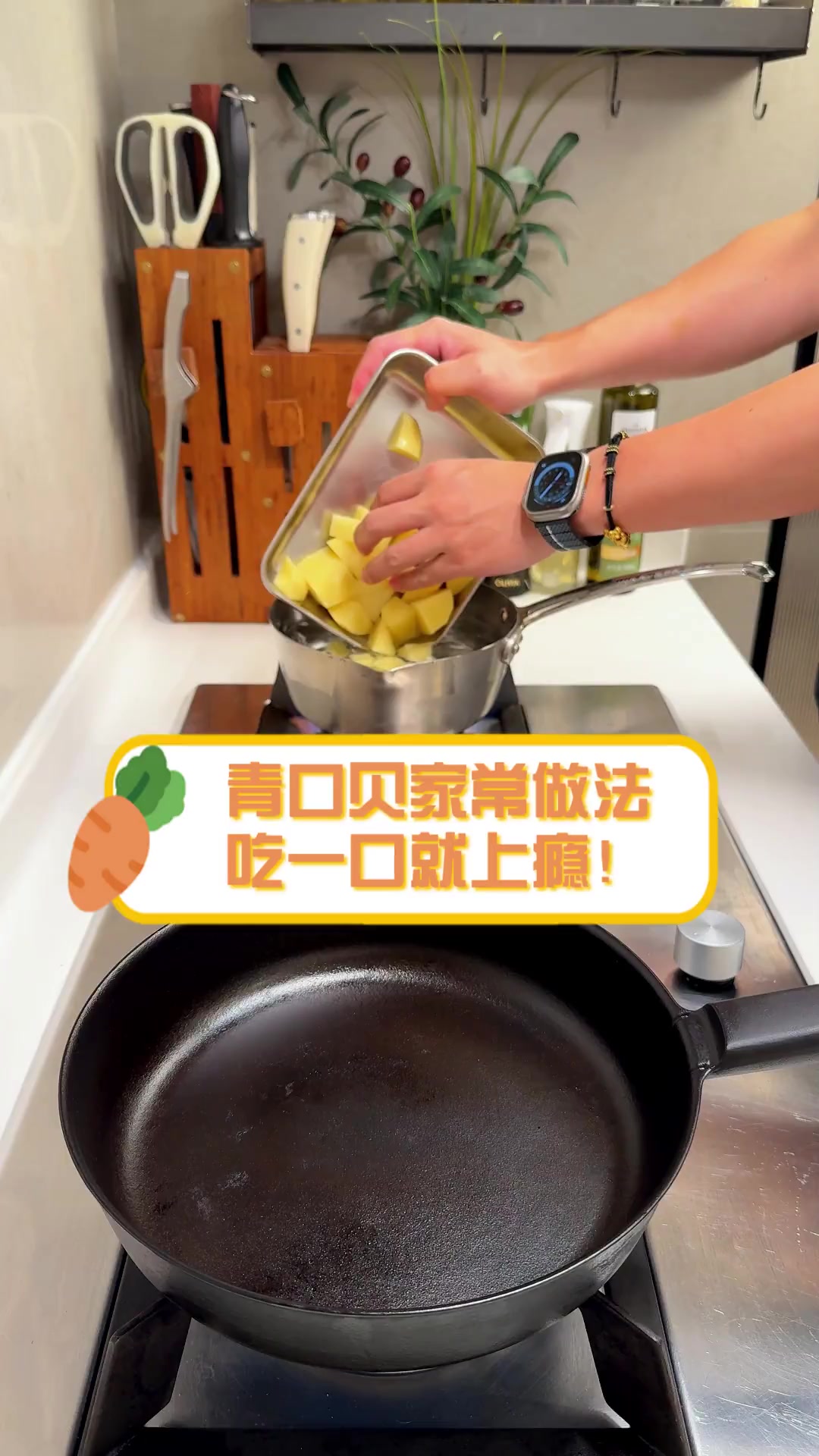青口贝家常做法,吃一口就上瘾!