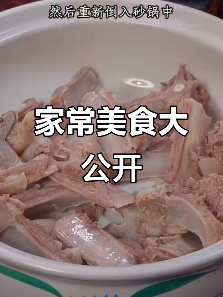 八道家常菜,营养又美味,羊肉汤做法全揭秘