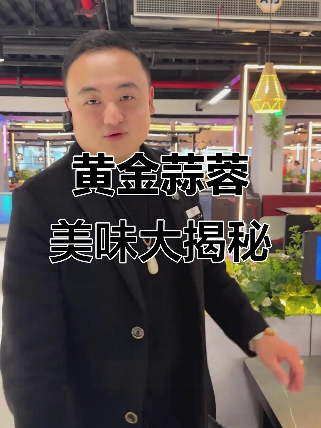 西安美食必试黄金蒜蓉系列，爆香海鲜与小龙虾等你来挑战