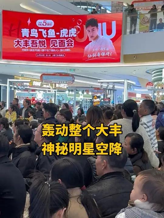 轰动整个大丰!青鸟飞鱼《此生不换》周六唱响大丰!音乐一响仿佛当年追仙剑奇侠传的时光近在眼前