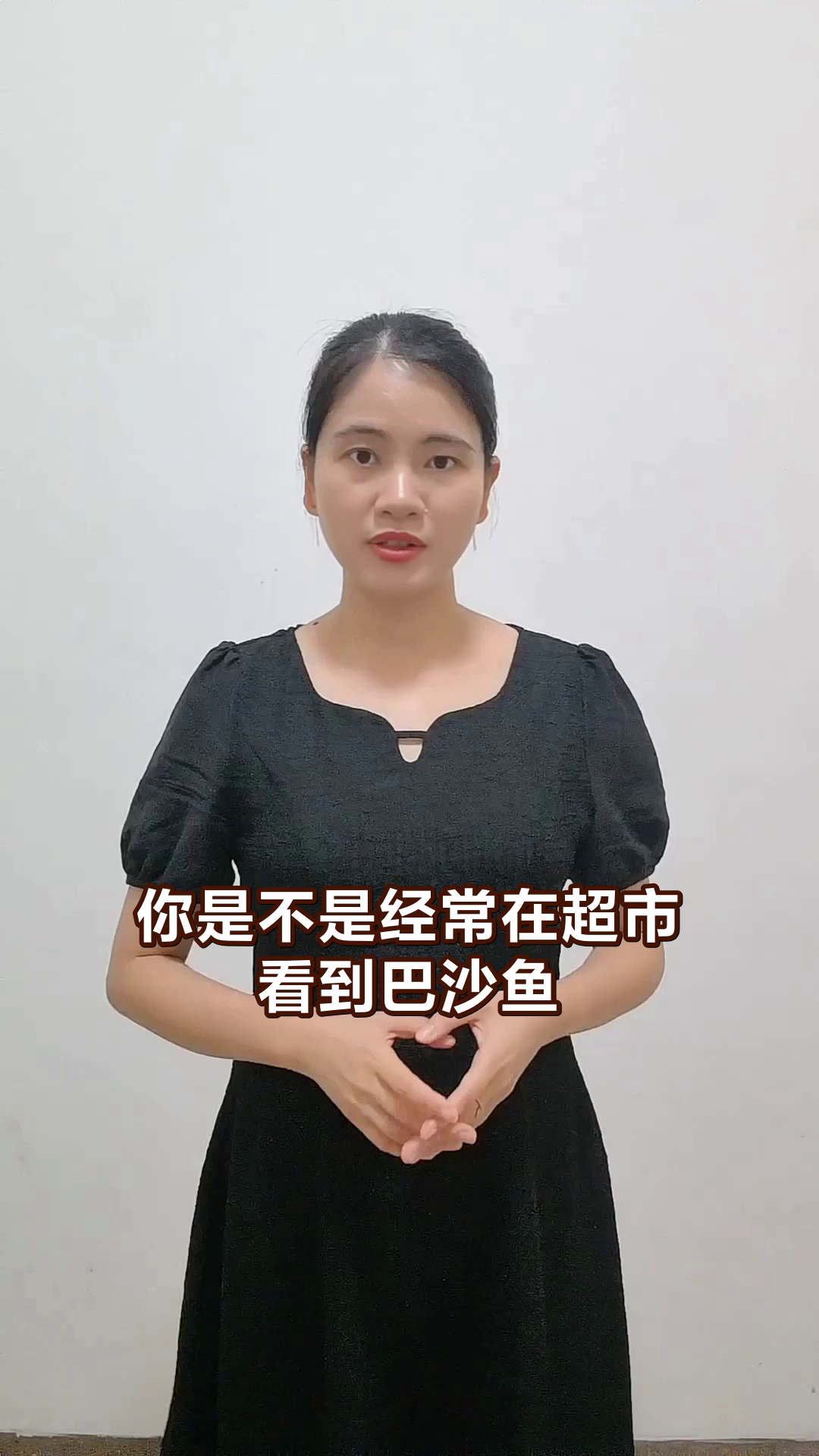 巴沙鱼:低脂高蛋白的健康之选