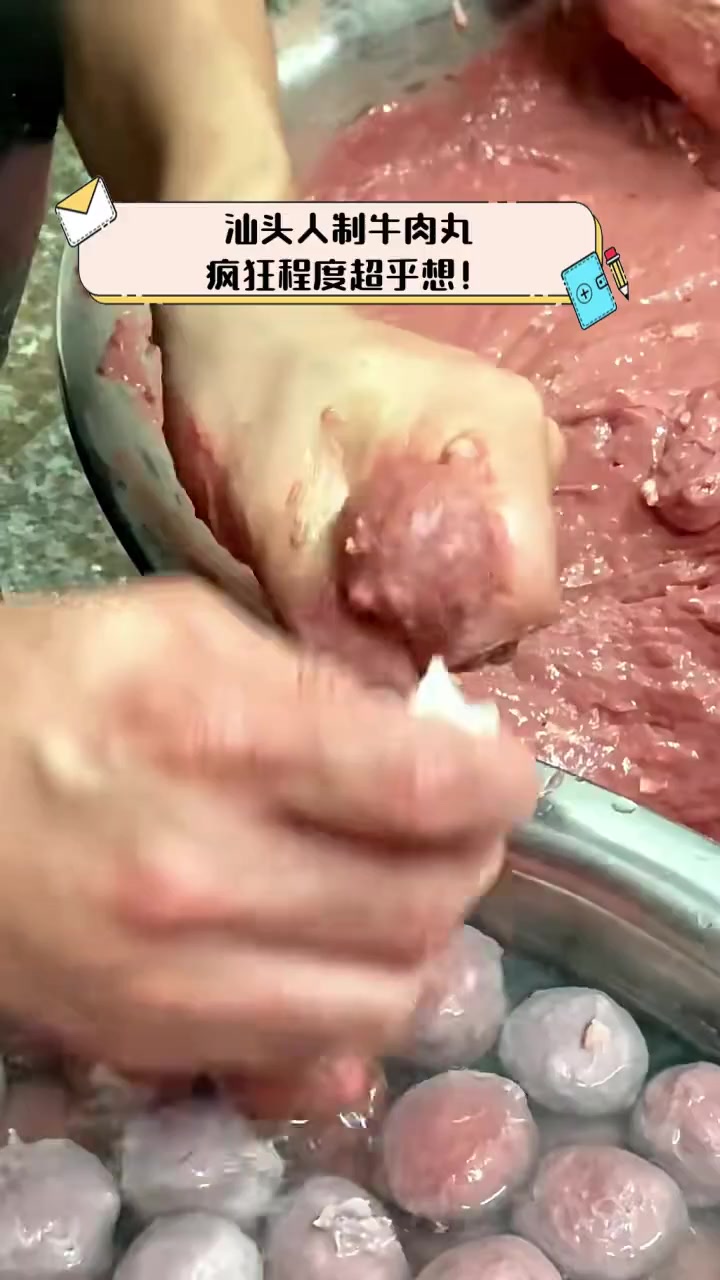 汕头人制牛肉丸,疯狂程度超乎想!