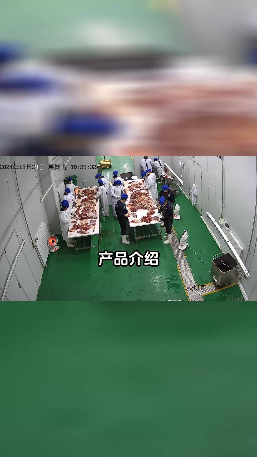 宸焜的牦牛肉干,是高原的使者,带着雪域的纯净与神秘,来到你的 宸焜的牦牛肉干,是高原的使者