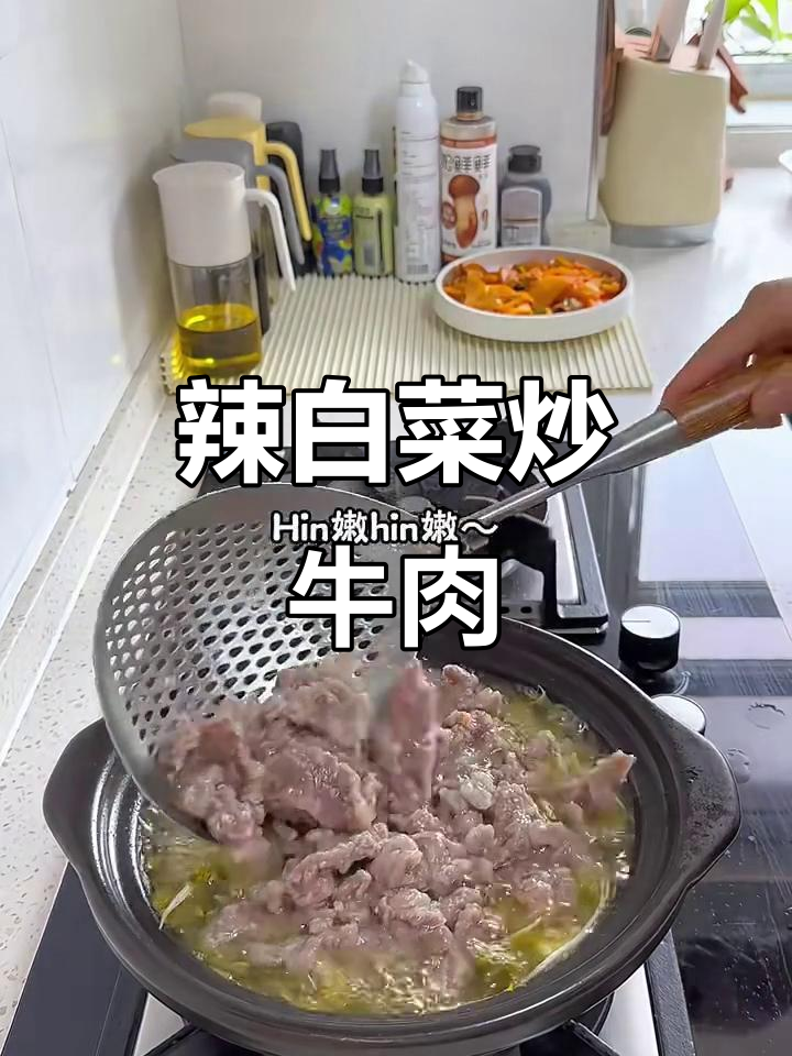 辣白菜炒土豆片,配牛肉和五花肉,酸香十足!