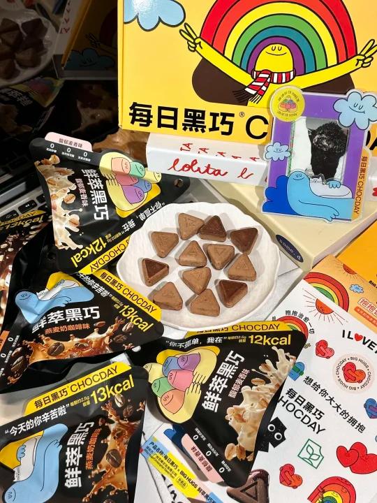 救命明星都戒不掉的巧克力……真的巨好吃!