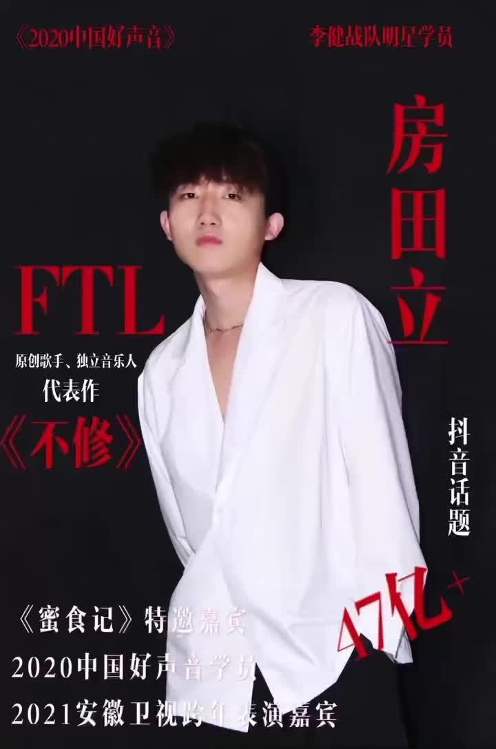 方便面乐队:房田立 将在10月20日登陆仙女湖 参加仙女湖第二届彩虹跑暨彩虹音乐节活动 彩